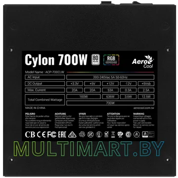 Блок питания AeroCool Cylon 700W картинка 8